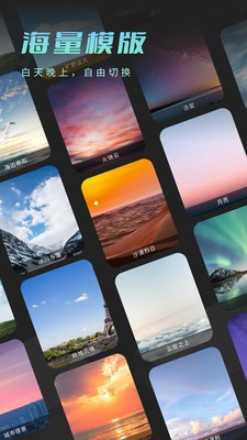 朝露相机  vV1.0.1