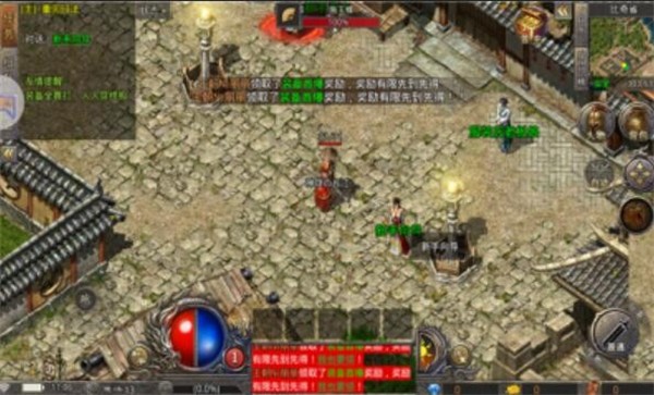 高爆传奇online  v1.0.2