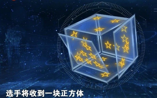 最强大脑一触即发截图2