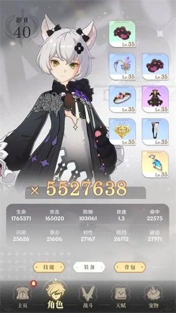 龙与世界的尽头先行服  v1.1.31