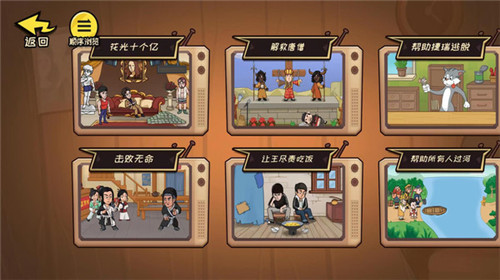 抖个大包袱截图3
