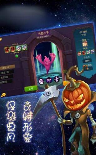 魔法启示录截图1