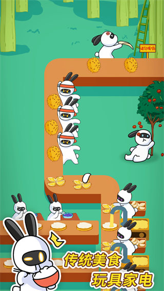 兔克创业记内置功能菜单  v1.3.3