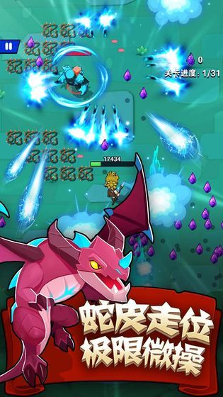 家园攻防战游戏安卓手机版图片2