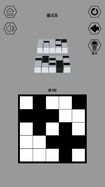 黑白无双截图1