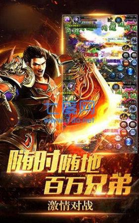 找传奇