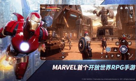 漫威未来革命国际服手机版  v1.4.3