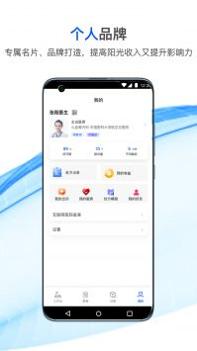 快医生截图0