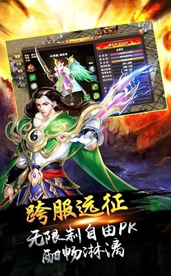 九州暗黑佣兵传奇截图0