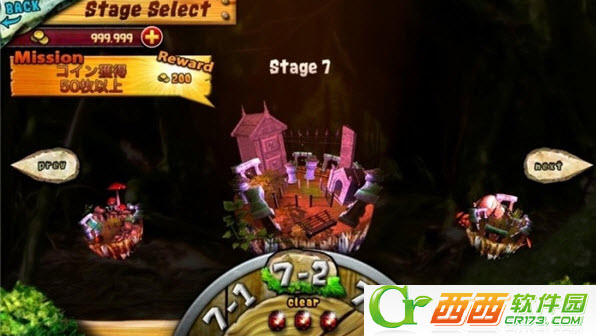 巨魔冲击孤独守卫者无限金币版截图1
