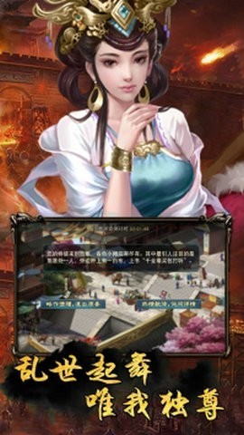 战略三国汉王纷争 2024-06-25 15:08