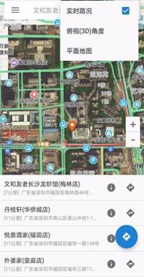 百斗卫星互动地图.jpg
