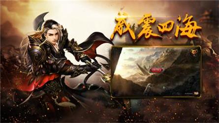 玩游传说绝版神器截图0