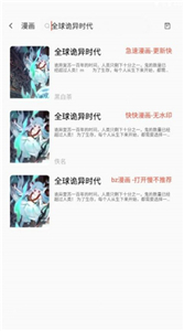 书漫阁