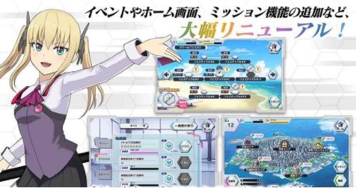 学战都市第三季樱花无修版截图0