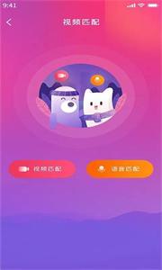 小院社交截图0