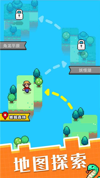 像素宠物之精灵进化最新版截图1