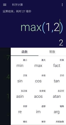 安果计算机.jpg