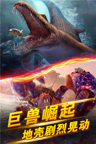 世界钓鱼之旅2023最新版截图1