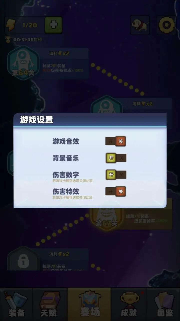我只是一个球