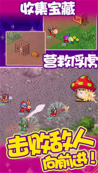 魔法师大冒险安卓版无限钻石和金币截图2