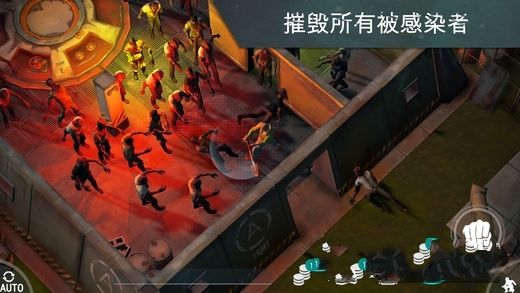 地球上的最后一天手机游戏最新正版下载  v5.1.1