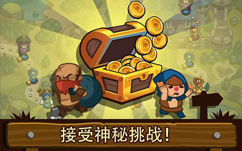 传奇塔防：禁止通行 最新版截图1
