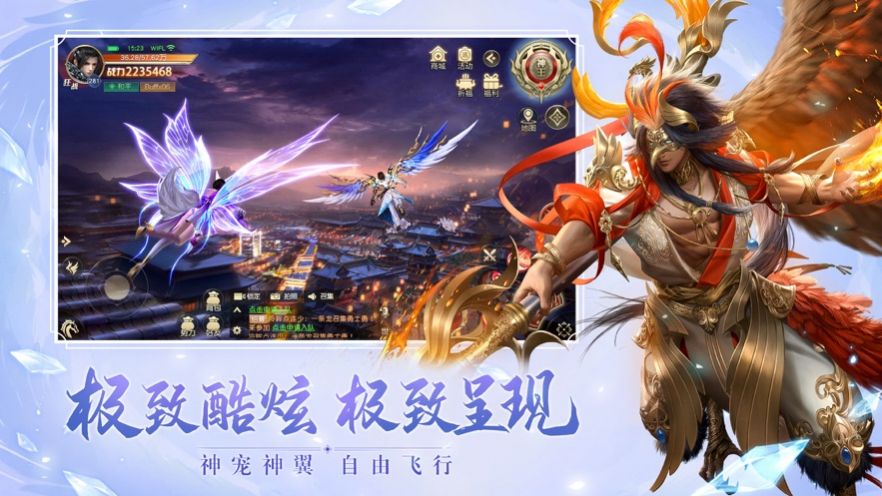妖神歌之仙魂曲手游官方安卓版 截图2