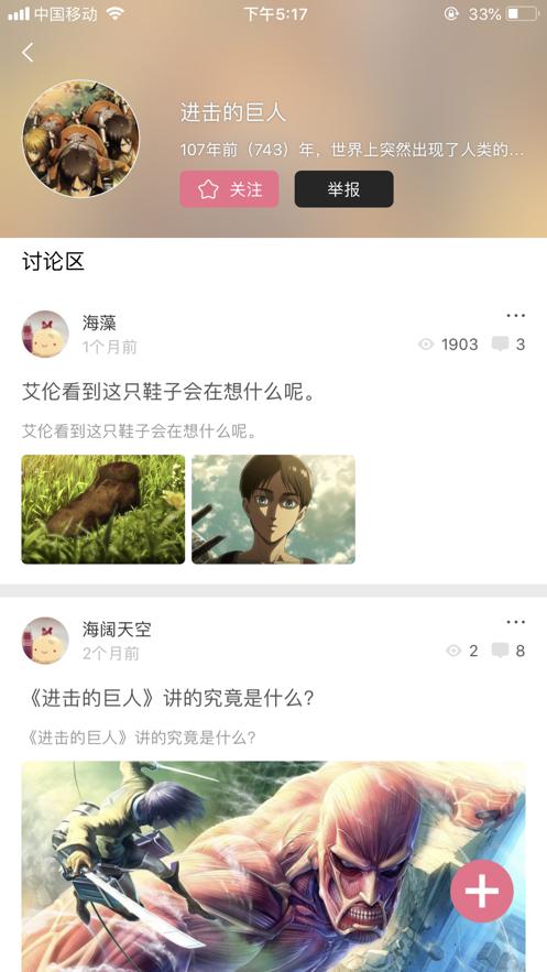 5177韩国漫画截图1