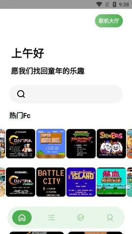 JQ街机游戏盒截图0
