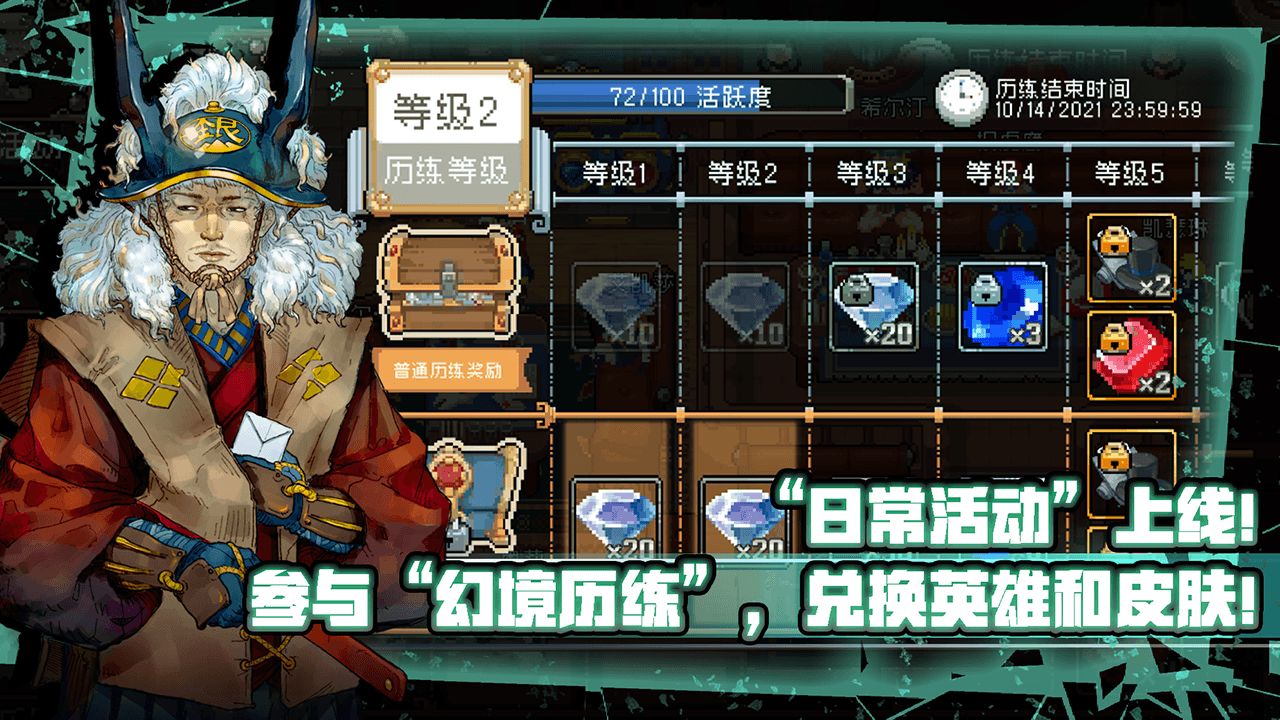 战魂铭人最新版最新版1.7.3无邪魔极天道内置菜单 截图3