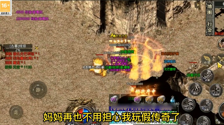 蓝天忘忧录官方正版手游 截图0