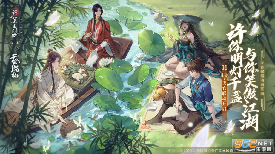 新笑傲江湖兑换码 新笑傲江湖兑换码