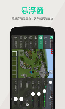 多玩我的世界盒子3.1.8版本 版本：