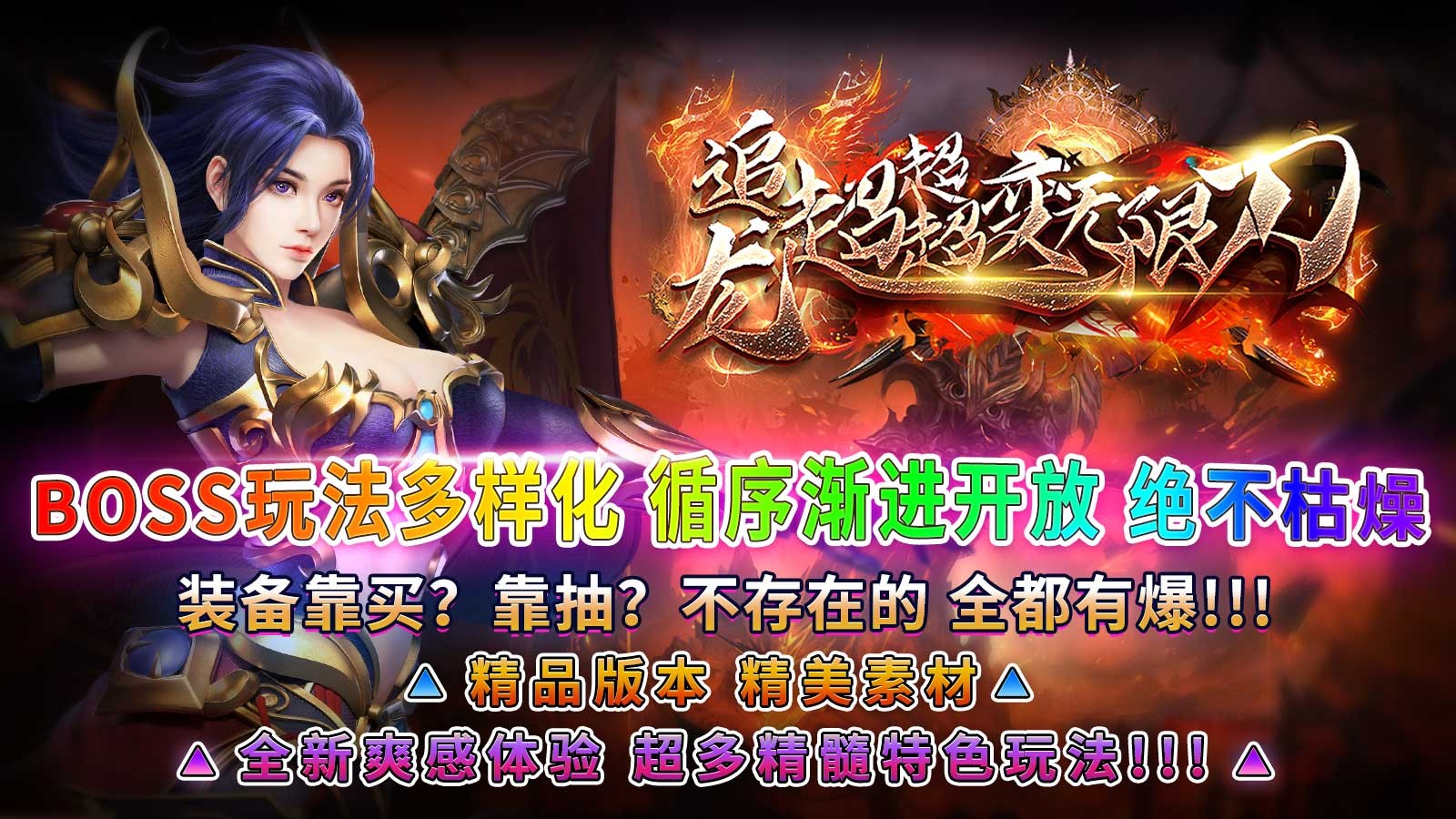 追龙超超变无限刀 2023-05-18 17:25