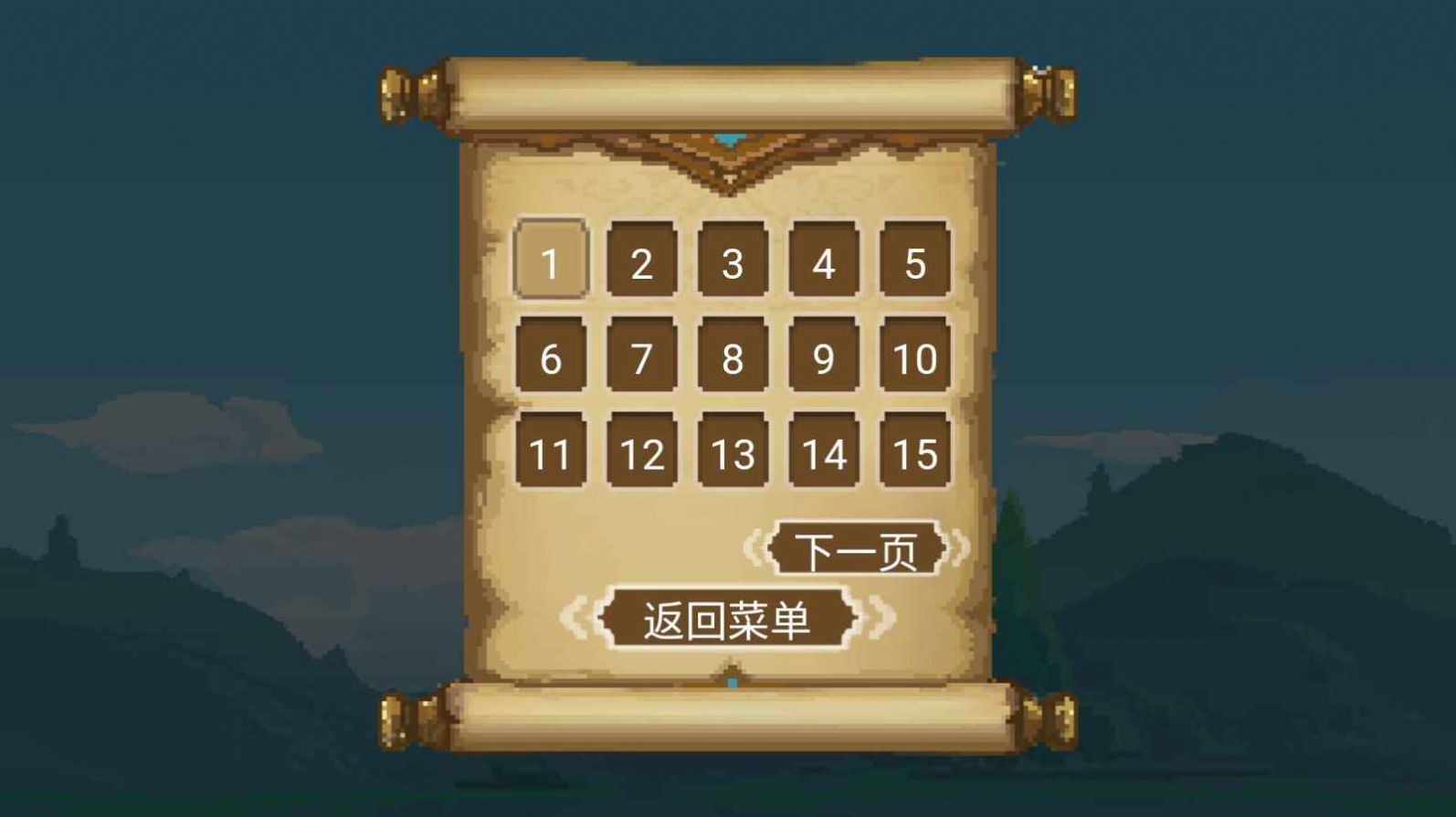 老毕登法环截图0
