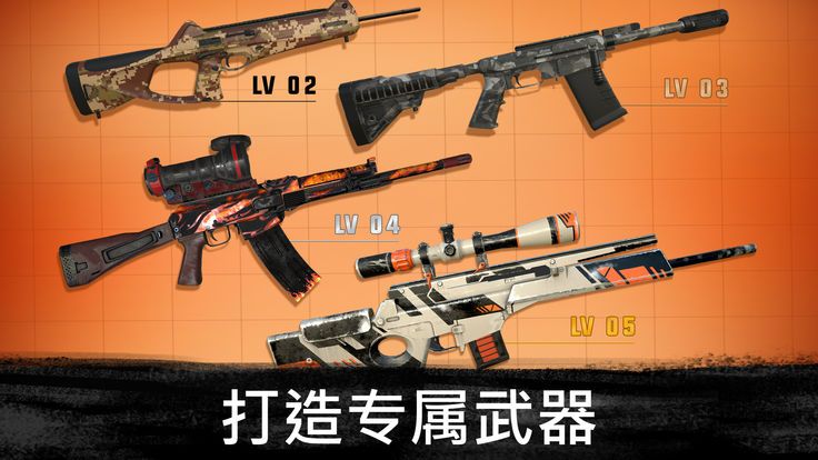 狙击3D刺客安卓官方版游戏下载 截图1