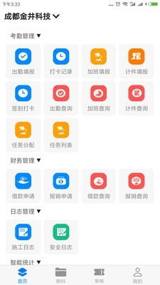 金工程 v1.106