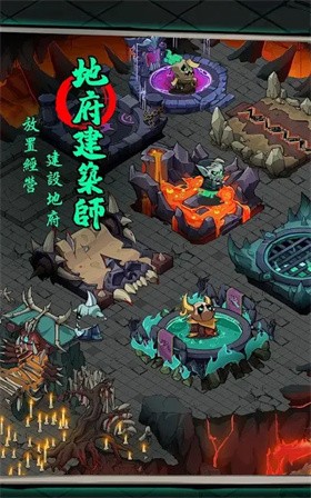 我在地府有座城免广告 v1.0.6