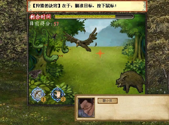 金庸群侠传3重置版  v1.0.0