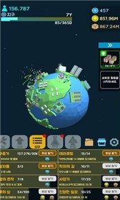 星球建造大师手游 2024-06-25 15:08