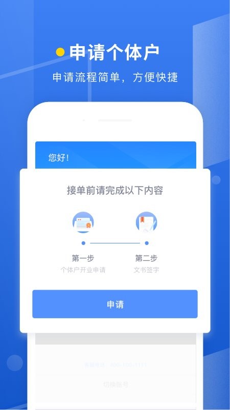 蜜蜂灵工