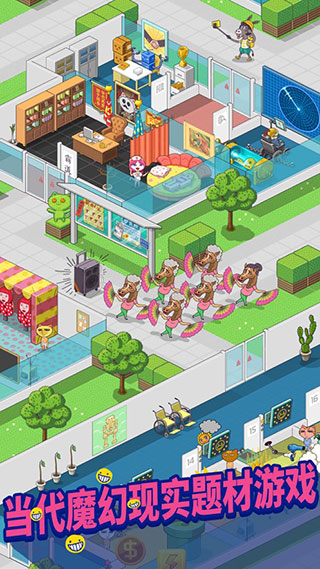 超脱力医院最新版本 v2.7.7