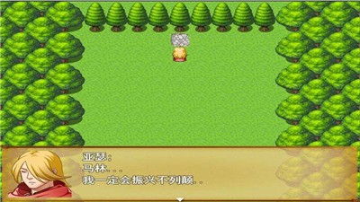 英雄王圣剑传说 2024-06-25 15:08