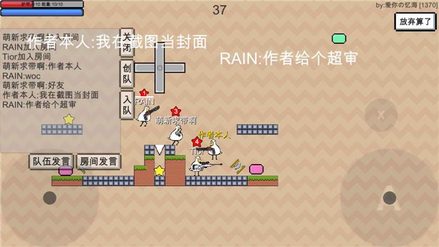 动物干架截图1