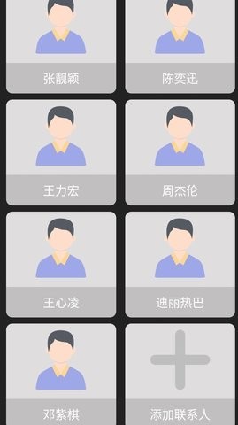 老人简用桌面  v1.1.0