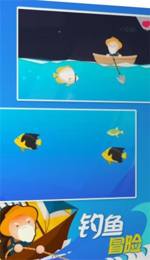 钓鱼终极模拟器截图0
