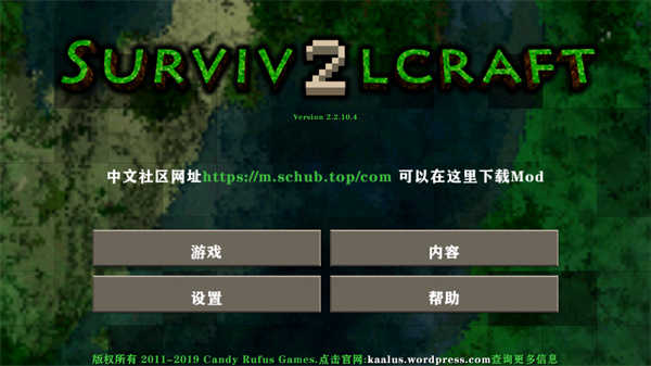 生存战争2儒雅随和中文版截图1