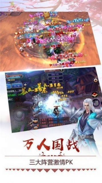 一尘道影截图1