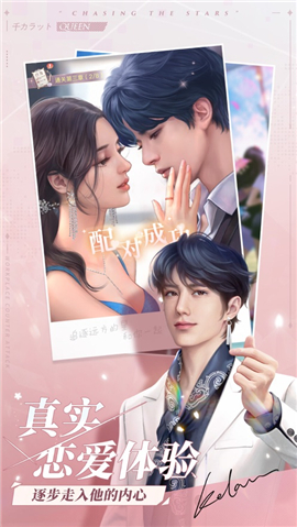 一千克拉女王公测版